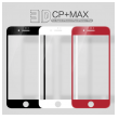 zastitno staklo nillkin 3d cp+ max za iphone 7 plus/ 8 plus crveni full cover.-nillkin-3d-cp-max-tempered-glass-iphone-7-plus-8-plus-crveni-full-cover-114338-70188-103833.png