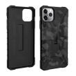 maska uag pathfinder camo za samsung s21 plus/ g99b / s30 plus crna-maska-uag-pathfinder-camo-za-samsung-s21-plus-crna-157476-184838-142382.png