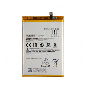 baterija eg za xiaomi redmi 9c/ 9c/ poco m2 pro (bn56) (4900mah)-baterija-eg-za-xiaomi-redmi-9c-9c-poco-m2-pro-bn56-4900mah-156443-251167-156443.png